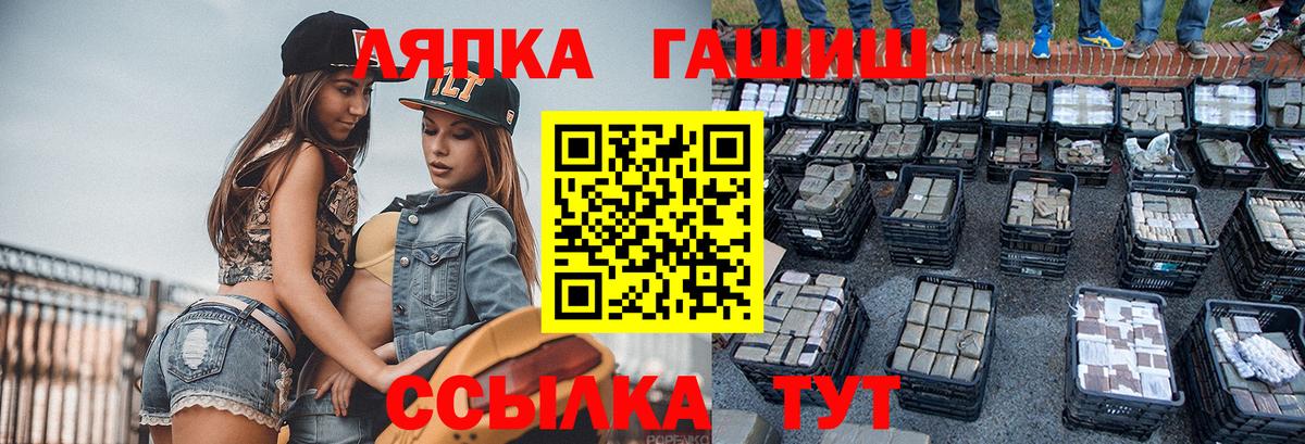 закладки  ГАШИШ 40% ТГК  ГАШИШ  Минеральные Воды  Вход с VPN  ГАШ убойный 