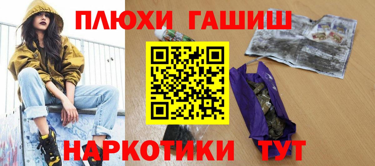 A-PVP Минеральные Воды
