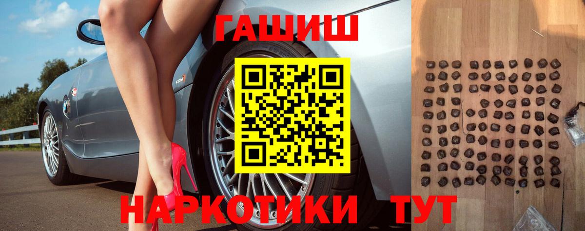 Гашиш ice o lator Минеральные Воды