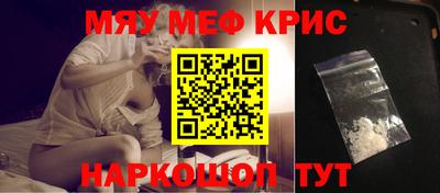прущая мука Заводоуковск