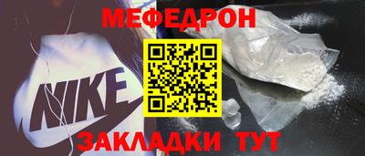 прущая мука Заводоуковск