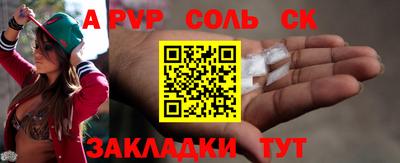 бутират Заволжье