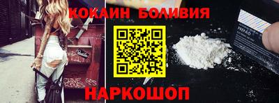 кокаин колумбия Жуковский