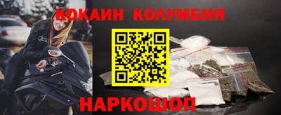 прущая мука Заводоуковск