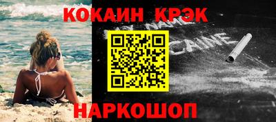 кокаин колумбия Жуковский