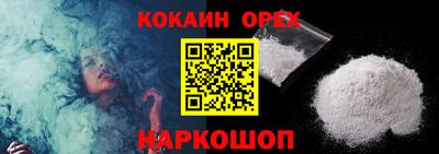 прущая мука Заводоуковск