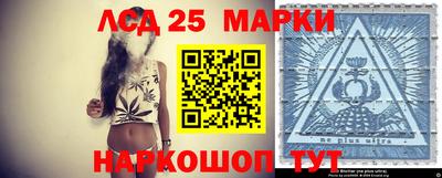 кокаин колумбия Жуковский