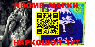 бутират Заволжье