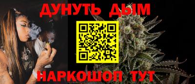 прущая мука Заводоуковск
