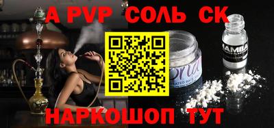 бутират Заволжье