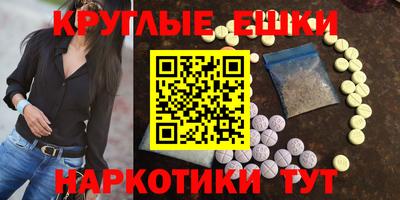 бутират Заволжье