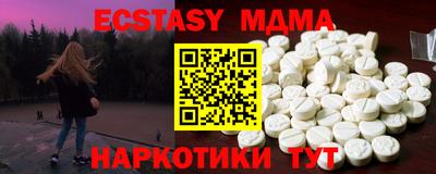 прущая мука Заводоуковск