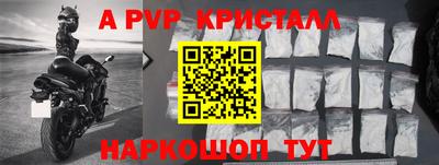 прущая мука Заводоуковск