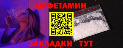 бутират Заволжье