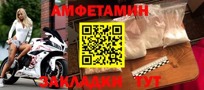 бутират Заволжье
