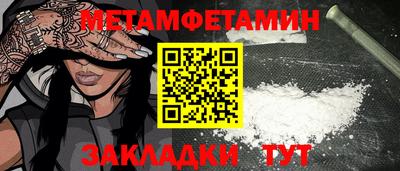 бутират Заволжье