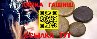 бутират Заволжье