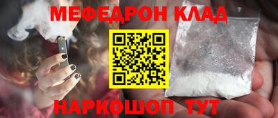 прущая мука Заводоуковск