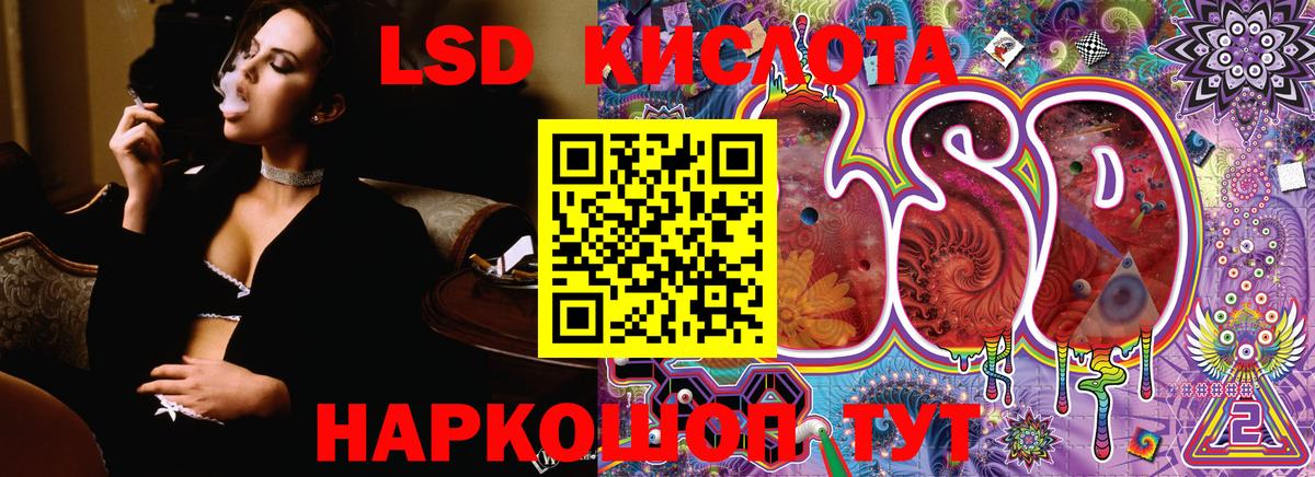 Марки 25I-NBOMe 1,5мг Минеральные Воды