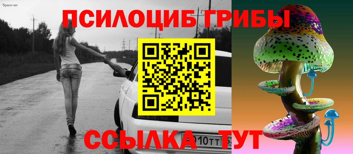 Alpha-PVP СК   Вход с VPN  Конопля  Минеральные Воды  Кодеин  КОКАИН  Гашиш  Мефедрон  