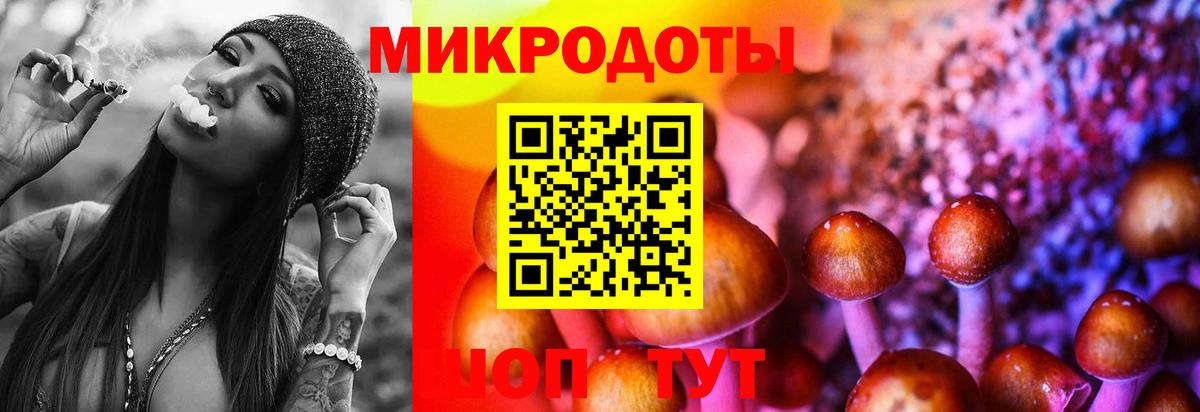 Псилоцибиновые грибы MAGIC MUSHROOMS  Галлюциногенные грибы ЛСД  Минеральные Воды  Вход с VPN 
