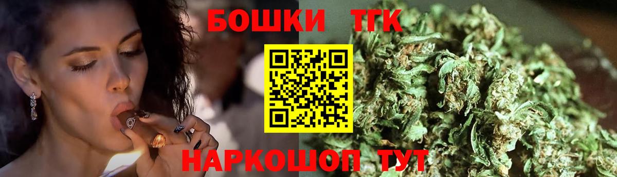 Каннабис планчик  Бошки марихуана SATIVA & INDICA  Вход с VPN  Минеральные Воды 